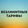 Супермобайл