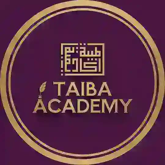 Академия Таиба | АРАБСКИЙ | КОРАН