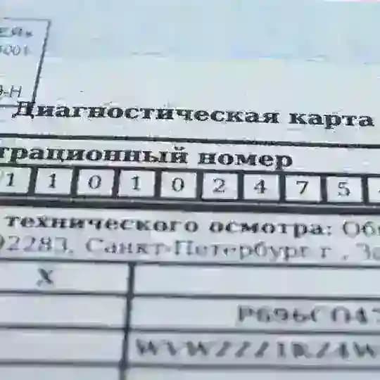 Техосмотр ОСАГО КАСКО