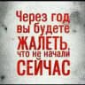 Светская жизнь