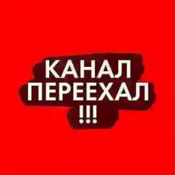 Переходник Profile