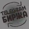Телеграм Биржа | Купить, продать канал | trade-groups.ru