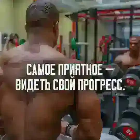 ТРЕНИРОВКА💪 2"