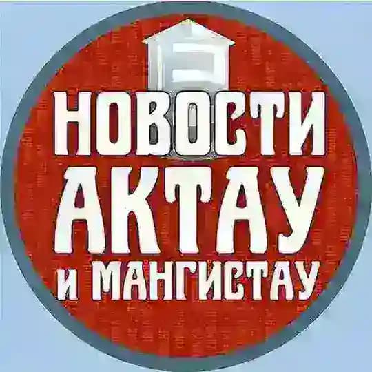 Тумба.kz