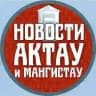 Тумба.kz