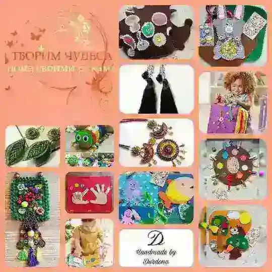 "Творим Чудеса 🌈"made by Durdona
