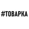 Павербанки|Генератори|Товарка