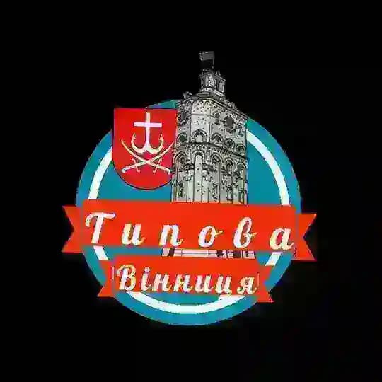 Типова Вінниця Profile