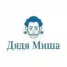 Дядя Миша