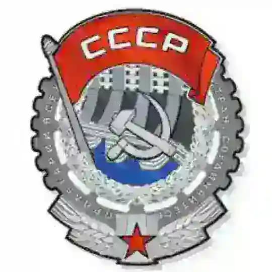 Рождённые в СССР