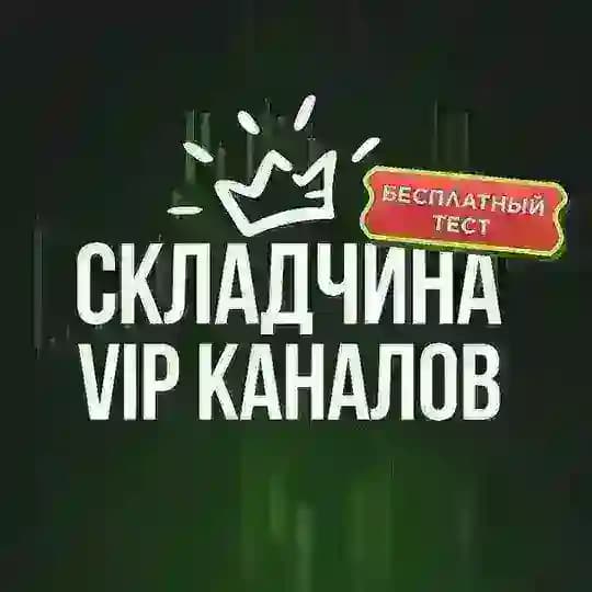 слив платных каналов по трейдингу Profile