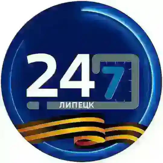 Липецк 24/7