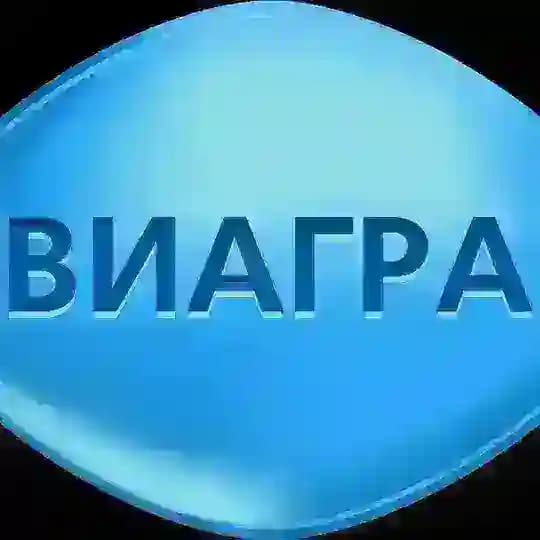 🇺🇦 Препараты для потенции, эрекции 🇺🇦