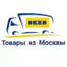 Все из ИКЕА