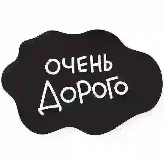 - Контент, где мои клиенты?