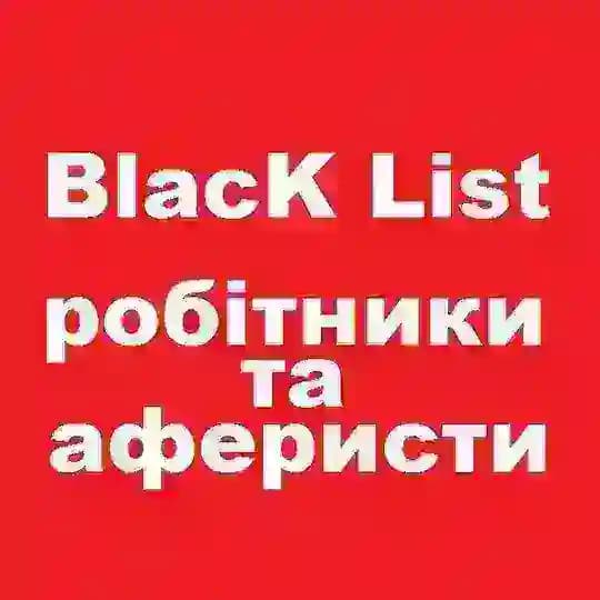 Книга скарг#недобросовісні#HoReCa