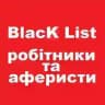Книга скарг#недобросовісні#HoReCa