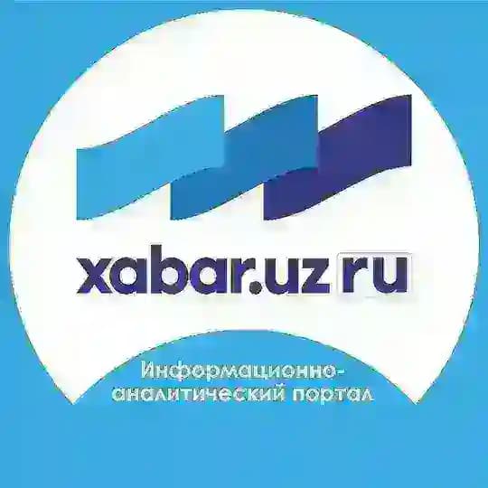 Xabar.uz/ru Официальные новости