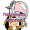 Потеряшки-Харьков