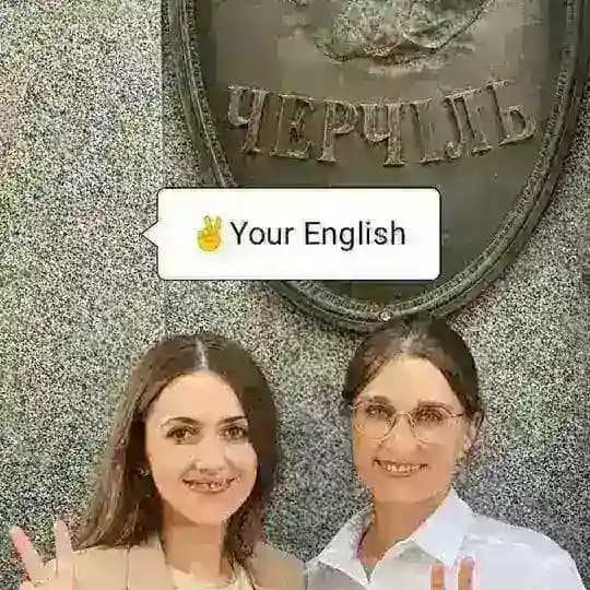 ✌ Your English Profile