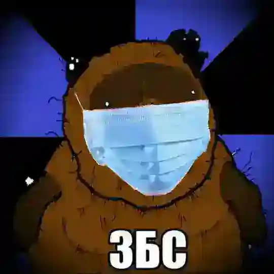 Zдесь был смысл