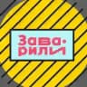 Заварили бизнес