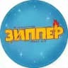 Зиппер - FILM TIME🤞