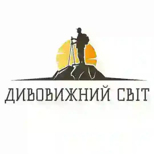 Дивовижний світ Profile