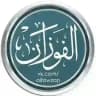 шейх Салих аль-Фаузан ©
