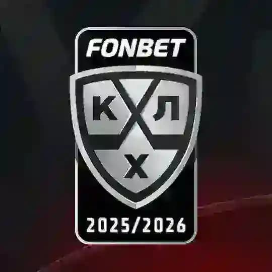 КХЛ
