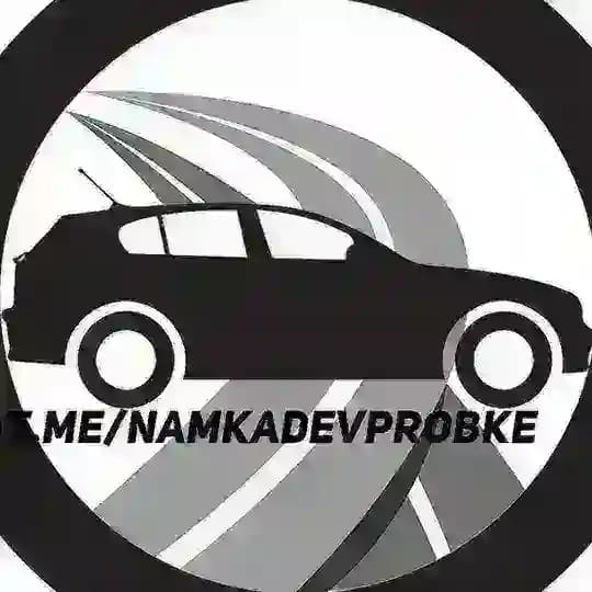 На МКАДе ДТП МОСКВА
