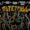 Батальон "Питерского" Спецназ "Ахмат" МО РФ🇷🇺