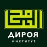 Институт «Дироя» | معهد الدراية