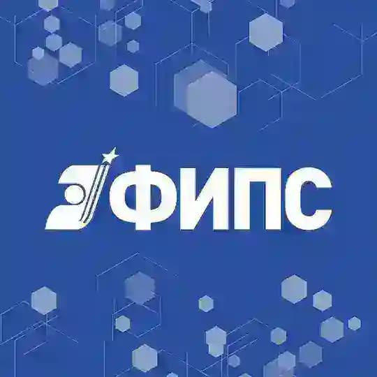 ФИПС
