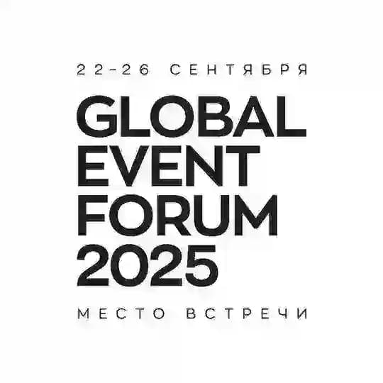 GLOBAL EVENT FORUM