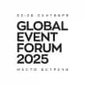 GLOBAL EVENT FORUM