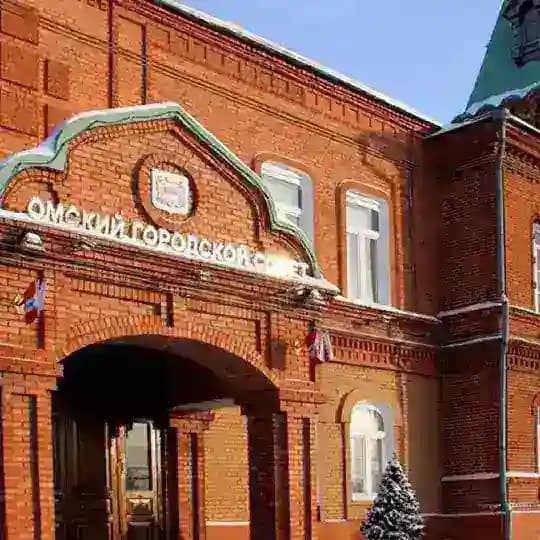 ОмГорСовет