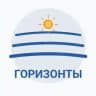 ГОРИЗОНТЫ