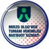Mirzo Ulug‘bek tuman hokimligi Matbuot xizmati|Rasmiy kanali