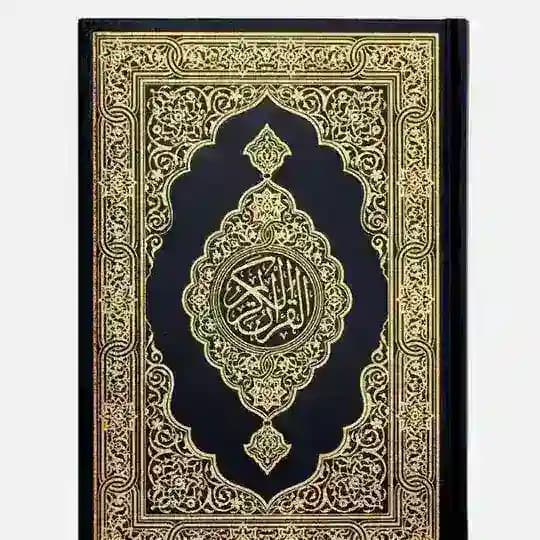 Къуръанан Хазалла Profile