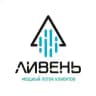 Кейсы Интернет агентства Ливень