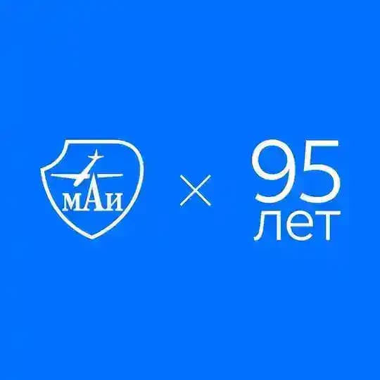 МАИ
