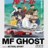 MF Ghost Sub Dub Dual Anime • MF Ghost Season 1 2 Episode 1 2 3 4 5 6 7 8 9 10 • MF Ghost Latino Hindi Arabic French Indo