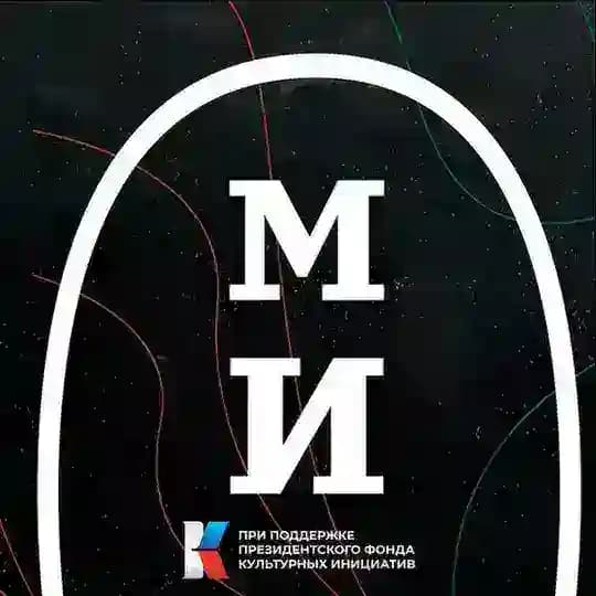 Минутная История