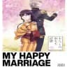 My Happy Marriage Sub Dub Dual | Watashi no Shiawase na Kekkon | My Blissful Marriage | My Happy Marriage Season 1 Episode 1 2 3