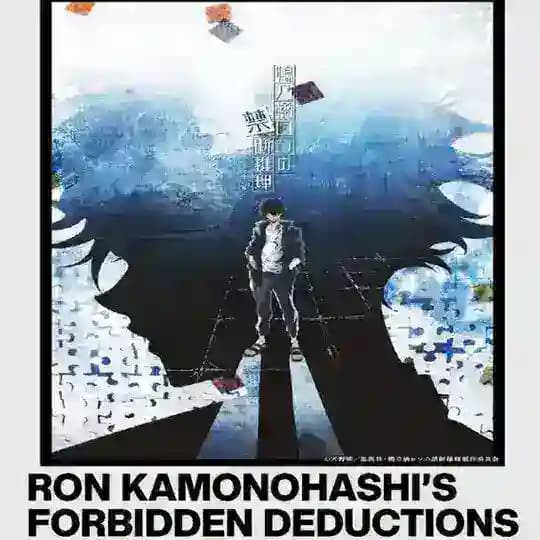 Ron Kamonohashi: Deranged Detective Sub Dub Dual Anime • Ron Kamonohashi: Deranged Detective Indo French Spanish Italian Portugu Profile