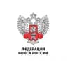 Федерация Бокса России