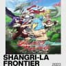 Shangri-La Frontier: Crappy Game Hunter Challenge God-Tier Game Sub Dub Dual Anime • Shangri-La Frontier Season 1 2 all Episodes