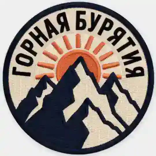 Горная Бурятия