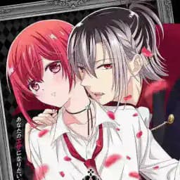 Vampire dormitory in hindi dubbed Profile